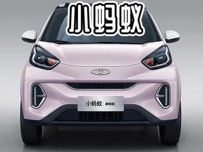 奇瑞股票值得买吗_奇瑞股票最新走势-第3张图片-俊逸知识馆