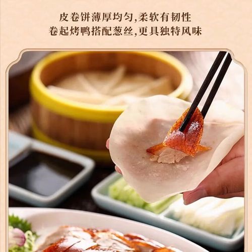 北京便宜坊烤鸭哪家好吃_便宜坊烤鸭价格表-第1张图片-俊逸知识馆 北京便宜坊烤鸭哪家好吃_便宜坊烤鸭价格表-第1张图片-俊逸知识馆