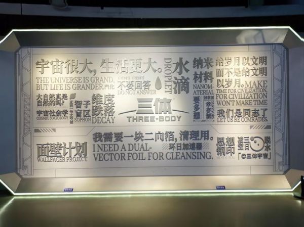 北京科技博物馆门票价格_开放时间-第3张图片-俊逸知识馆 北京科技博物馆门票价格_开放时间-第3张图片-俊逸知识馆