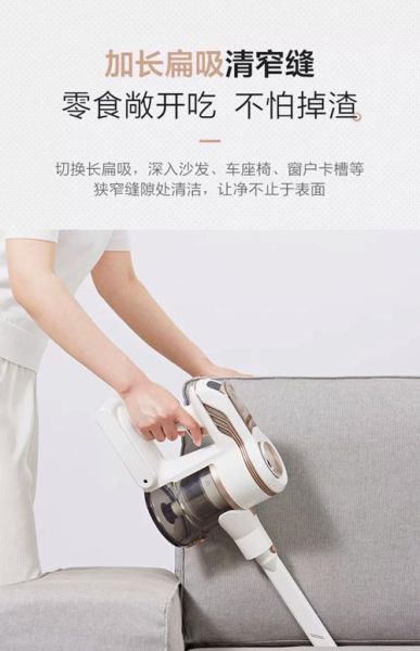 海尔吸尘器怎么样_海尔吸尘器哪款好用-第3张图片-俊逸知识馆