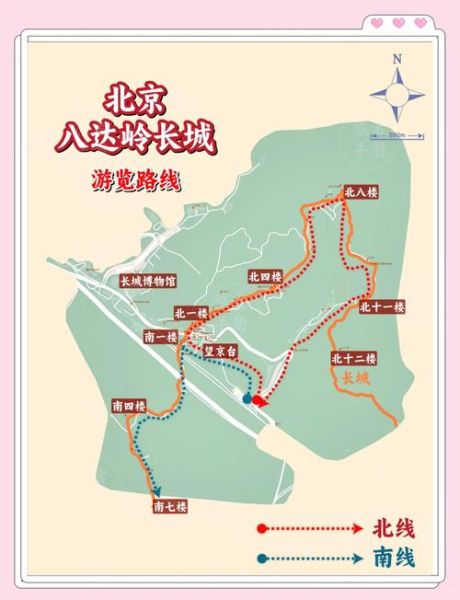 北京八达岭长城在哪个区_怎么去最方便-第2张图片-俊逸知识馆 北京八达岭长城在哪个区_怎么去最方便-第2张图片-俊逸知识馆