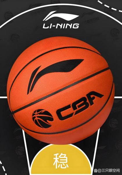 李宁篮球怎么样_李宁篮球适合什么场地-第1张图片-俊逸知识馆