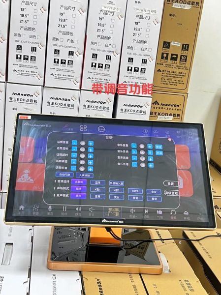 音王点歌机怎么样_音王点歌机值得买吗-第1张图片-俊逸知识馆