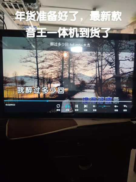 音王点歌机怎么样_音王点歌机值得买吗-第3张图片-俊逸知识馆