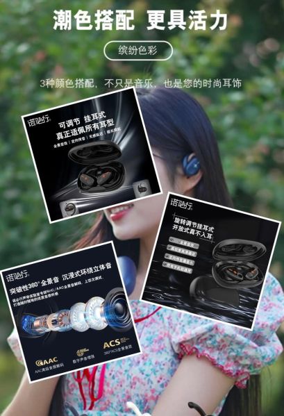 诺必行耳机怎么样_诺必行耳机值得买吗-第1张图片-俊逸知识馆 诺必行耳机怎么样_诺必行耳机值得买吗-第1张图片-俊逸知识馆