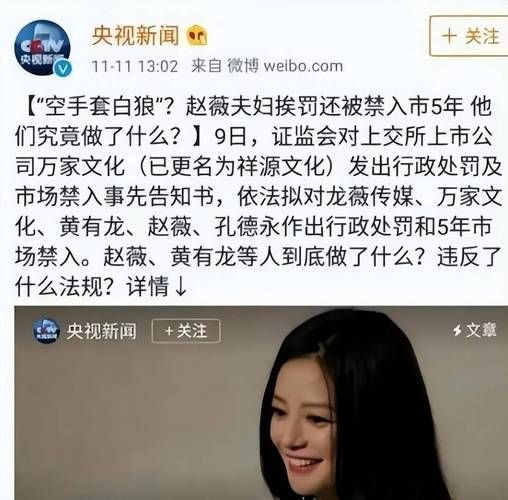 万家文化股票怎么样_还能买吗-第1张图片-俊逸知识馆 万家文化股票怎么样_还能买吗-第1张图片-俊逸知识馆