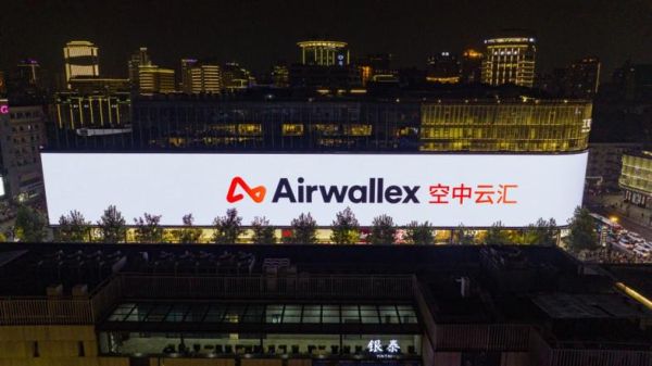 空中云汇怎么样_空中云汇安全吗-第2张图片-俊逸知识馆 空中云汇怎么样_空中云汇安全吗-第2张图片-俊逸知识馆