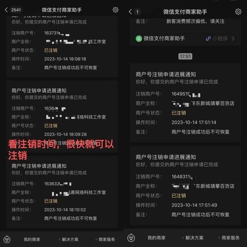 微信账号怎么注销_注销微信账号步骤-第3张图片-俊逸知识馆 微信账号怎么注销_注销微信账号步骤-第3张图片-俊逸知识馆