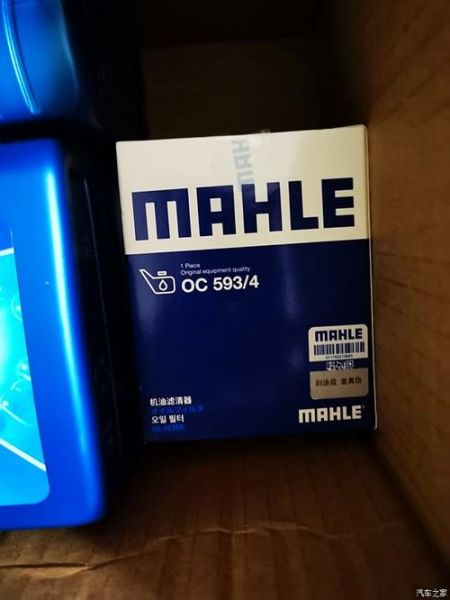 马勒滤芯怎么样_马勒滤芯和曼牌哪个好-第3张图片-俊逸知识馆 马勒滤芯怎么样_马勒滤芯和曼牌哪个好-第3张图片-俊逸知识馆