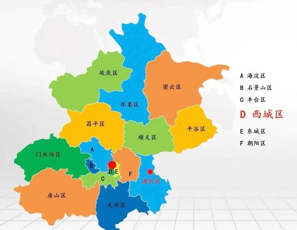 北京市区是哪几个区_北京市区划分详解-第2张图片-俊逸知识馆 北京市区是哪几个区_北京市区划分详解-第2张图片-俊逸知识馆