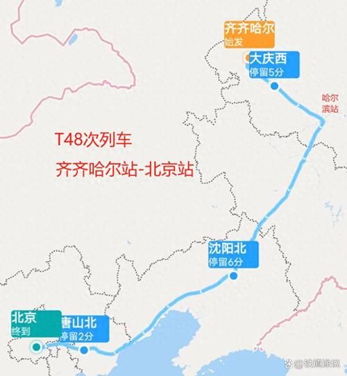 北京到齐齐哈尔多少公里_自驾路线怎么走-第1张图片-俊逸知识馆 北京到齐齐哈尔多少公里_自驾路线怎么走-第1张图片-俊逸知识馆