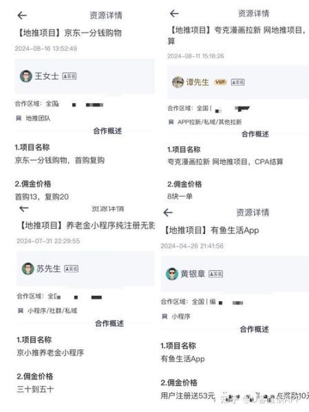 必要app怎么样_必要app靠谱吗-第1张图片-俊逸知识馆