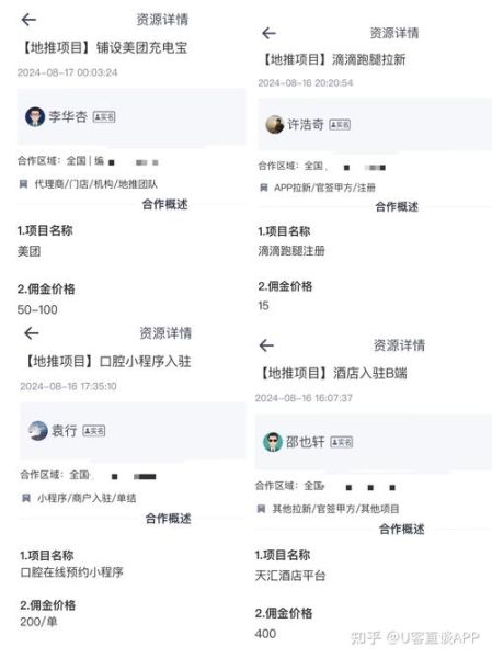 必要app怎么样_必要app靠谱吗-第3张图片-俊逸知识馆