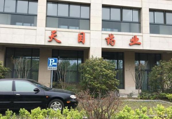 天茂集团怎么样_天茂集团值得投资吗-第3张图片-俊逸知识馆 天茂集团怎么样_天茂集团值得投资吗-第3张图片-俊逸知识馆