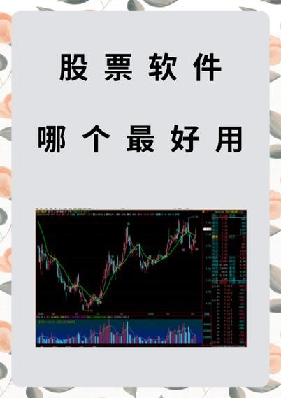 大智慧股票股吧怎么样_大智慧股票股吧可靠吗-第1张图片-俊逸知识馆