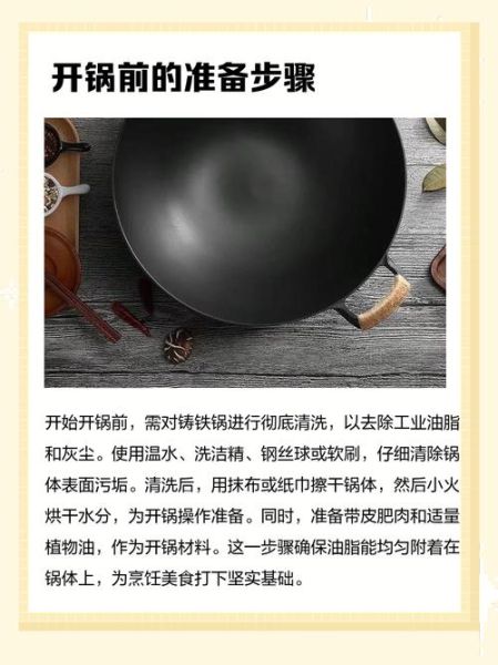 铸铁锅怎么样_铸铁锅怎么开锅-第2张图片-俊逸知识馆
