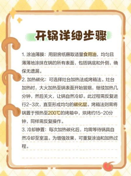 铸铁锅怎么样_铸铁锅怎么开锅-第3张图片-俊逸知识馆
