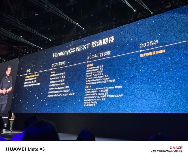 华为系统怎么样_华为鸿蒙系统值得升级吗-第3张图片-俊逸知识馆