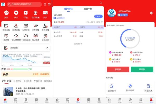 虚拟股票怎么玩_虚拟股票交易平台哪个好-第1张图片-俊逸知识馆