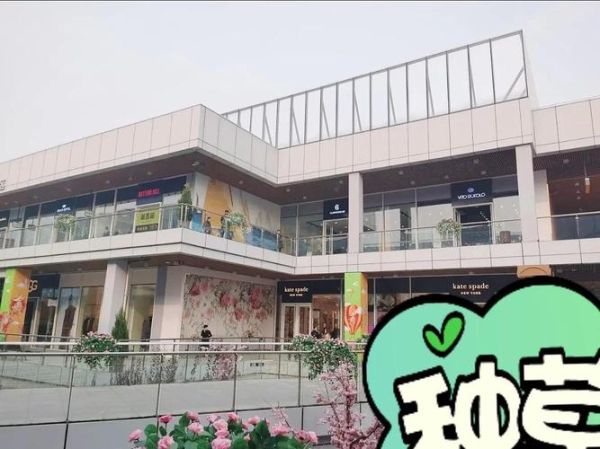 北京哪个奥莱最便宜_北京折扣力度最大的奥特莱斯在哪-第3张图片-俊逸知识馆