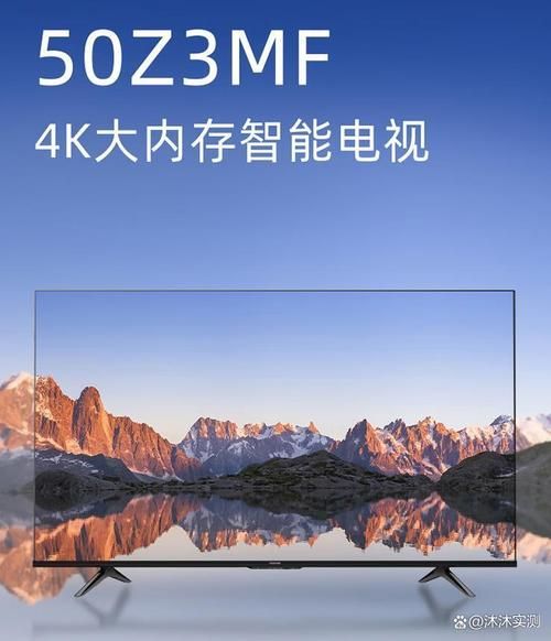 东芝电视质量怎么样_东芝电视值得买吗-第2张图片-俊逸知识馆