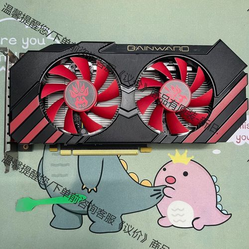 GTX950还能打吗_2024年性能实测-第3张图片-俊逸知识馆