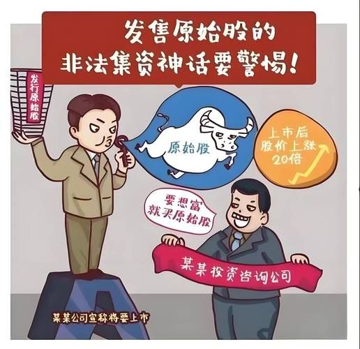 股票合作分成怎么算_股票合作骗局有哪些-第2张图片-俊逸知识馆