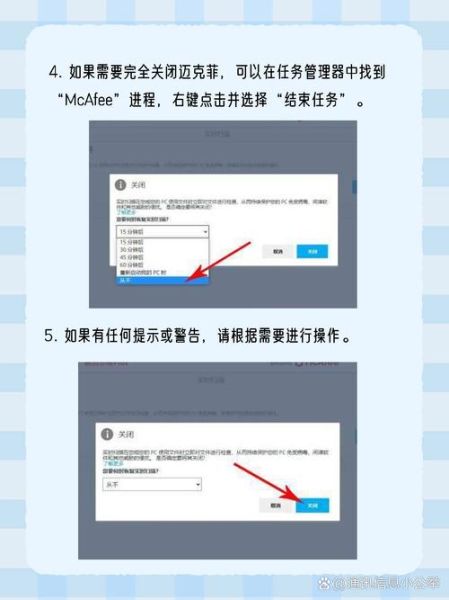 迈克菲怎么样_迈克菲好用吗-第1张图片-俊逸知识馆