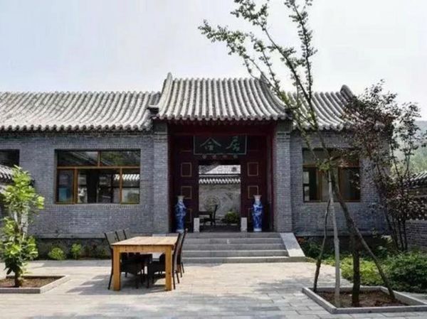 北京农家小院哪里好_北京农家小院价格贵吗-第2张图片-俊逸知识馆