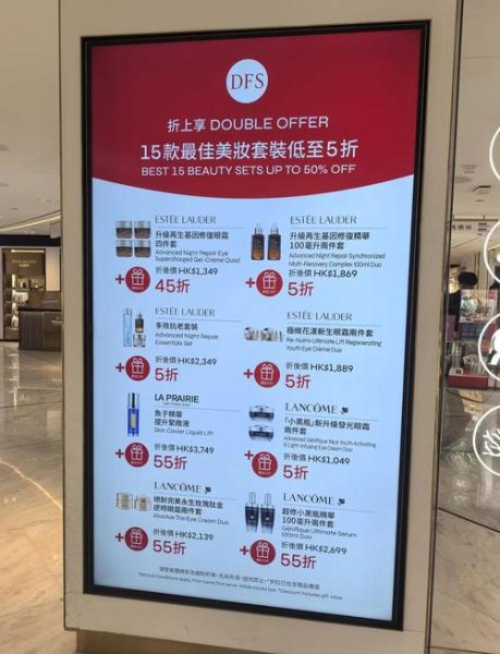 北京免税店在哪里_北京免税店购物攻略-第1张图片-俊逸知识馆