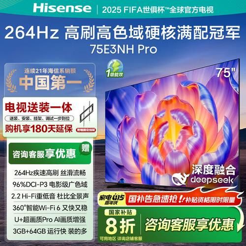 海信电器怎么样_海信电视质量好吗-第2张图片-俊逸知识馆