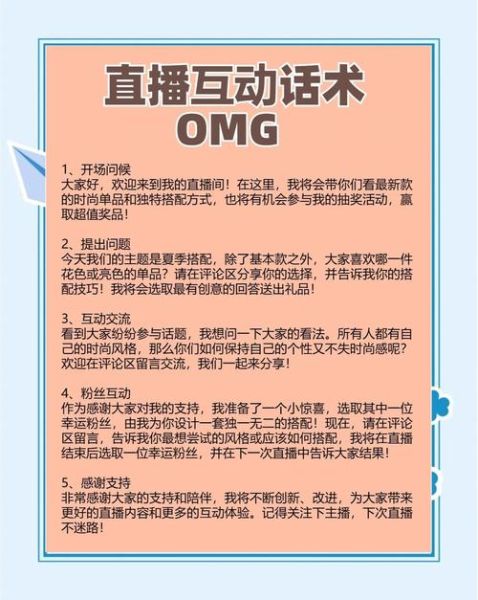 怎么样才能开直播_新手开直播需要准备什么-第3张图片-俊逸知识馆 怎么样才能开直播_新手开直播需要准备什么-第3张图片-俊逸知识馆