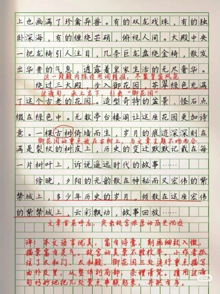 北京孩子写作文怎么写_北京小学生作文素材哪里找-第1张图片-俊逸知识馆 北京孩子写作文怎么写_北京小学生作文素材哪里找-第1张图片-俊逸知识馆