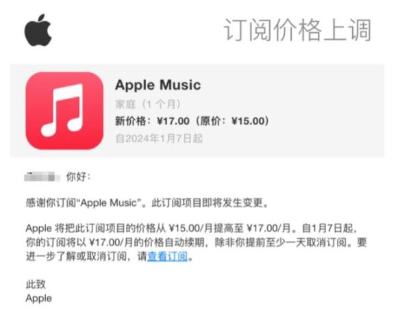 苹果音乐怎么样_苹果音乐值得订阅吗-第3张图片-俊逸知识馆 苹果音乐怎么样_苹果音乐值得订阅吗-第3张图片-俊逸知识馆