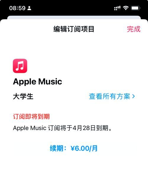 苹果音乐怎么样_苹果音乐值得订阅吗-第2张图片-俊逸知识馆 苹果音乐怎么样_苹果音乐值得订阅吗-第2张图片-俊逸知识馆