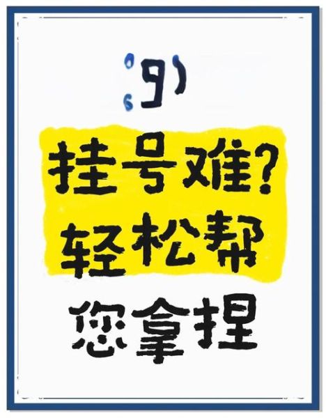 北京医学院肿瘤医院挂号流程_北京医学院肿瘤医院怎么样-第1张图片-俊逸知识馆 北京医学院肿瘤医院挂号流程_北京医学院肿瘤医院怎么样-第1张图片-俊逸知识馆