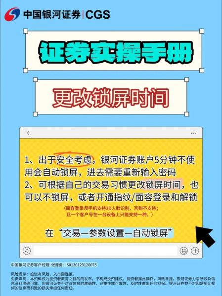 股票手机新浪网怎么开户_手机新浪网股票交易安全吗-第3张图片-俊逸知识馆 股票手机新浪网怎么开户_手机新浪网股票交易安全吗-第3张图片-俊逸知识馆
