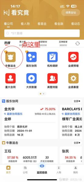曙光股份股票怎么样_曙光股份值得长期持有吗-第2张图片-俊逸知识馆