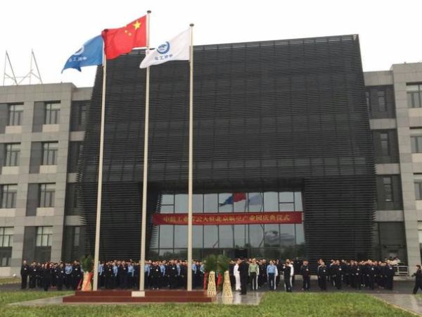 北京青云航空仪表有限公司怎么样_航空仪表采购哪家好-第1张图片-俊逸知识馆