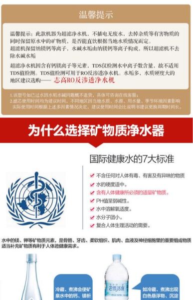 志高净水器怎么样_志高净水器质量好吗-第2张图片-俊逸知识馆 志高净水器怎么样_志高净水器质量好吗-第2张图片-俊逸知识馆