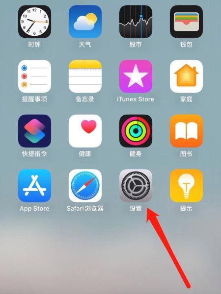 iphone还原所有设置会怎么样_数据会丢失吗-第1张图片-俊逸知识馆 iphone还原所有设置会怎么样_数据会丢失吗-第1张图片-俊逸知识馆
