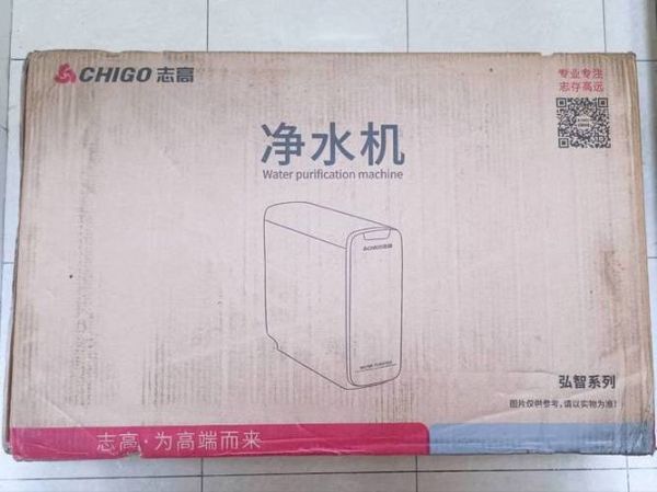 志高净水器怎么样_志高净水器质量好吗-第3张图片-俊逸知识馆 志高净水器怎么样_志高净水器质量好吗-第3张图片-俊逸知识馆