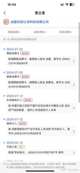 比邻怎么样_比邻靠谱吗-第1张图片-俊逸知识馆