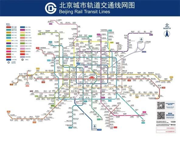 北京地铁线路图最新版_换乘站怎么找-第1张图片-俊逸知识馆