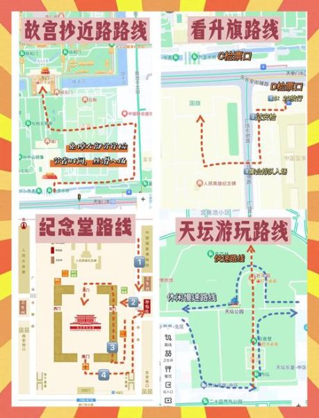 北京建国门有什么好玩的_北京建国门一日游路线-第2张图片-俊逸知识馆 北京建国门有什么好玩的_北京建国门一日游路线-第2张图片-俊逸知识馆