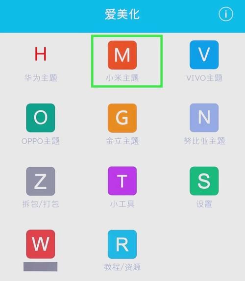 小米6系统怎么样_小米6还能升级MIUI14吗-第3张图片-俊逸知识馆