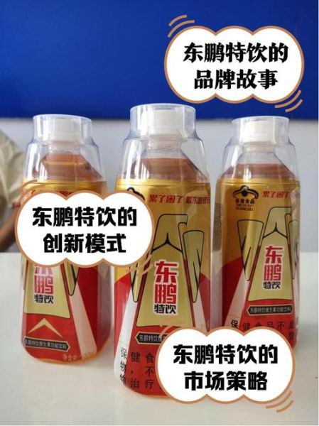 东鹏特饮股票值得买吗_东鹏特饮股票未来走势-第1张图片-俊逸知识馆