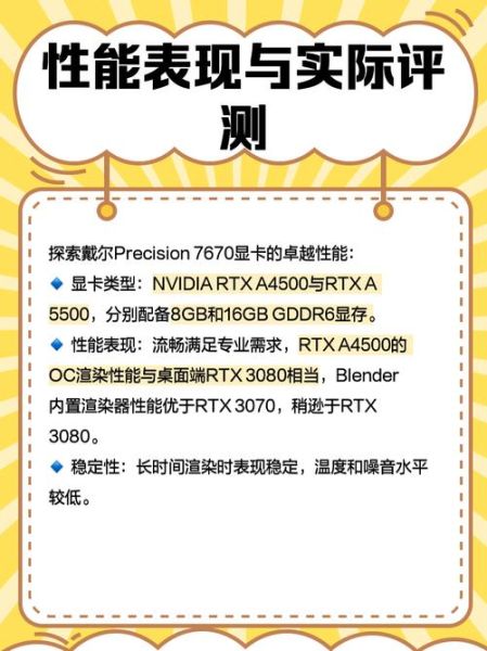 hd7670显卡怎么样_hd7670显卡能玩什么游戏-第3张图片-俊逸知识馆