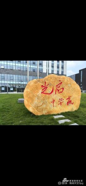 光启科技股票怎么样_光启科技股票值得买吗-第2张图片-俊逸知识馆