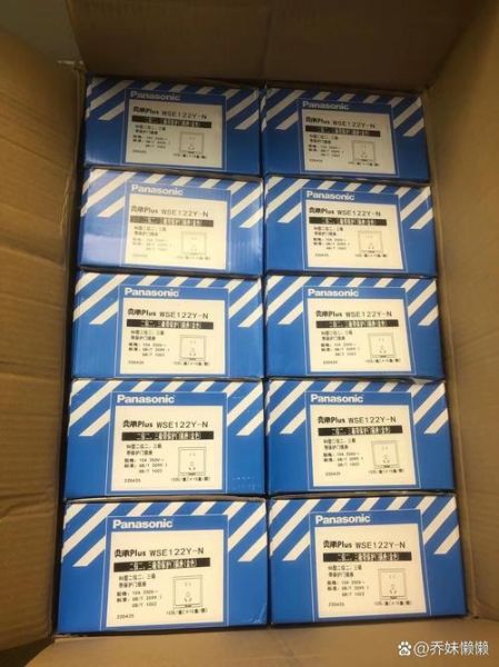 松下插座怎么样_松下插座质量好吗-第1张图片-俊逸知识馆 松下插座怎么样_松下插座质量好吗-第1张图片-俊逸知识馆